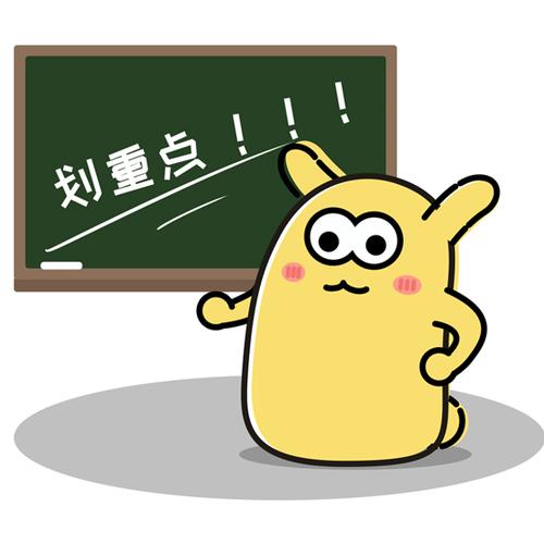 保護(hù)身體健康，重點(diǎn)來了
