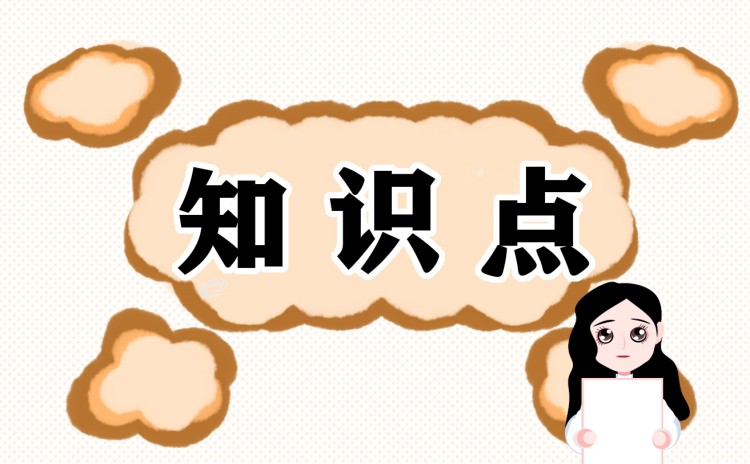 目前我國農(nóng)產(chǎn)品農(nóng)藥殘留現(xiàn)狀。